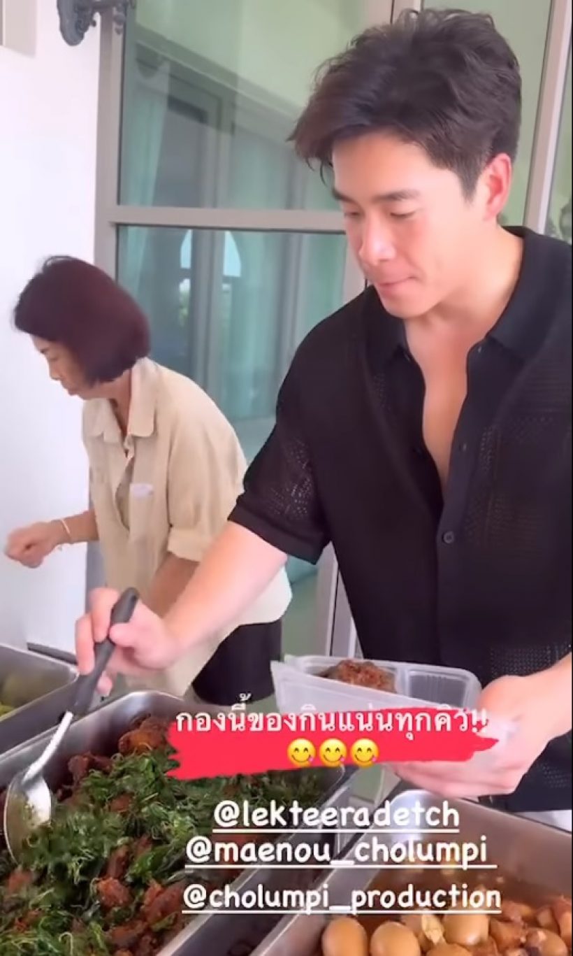  เม้าท์พระเอกช่อง3เน้นกินไม่เน้นงาน แอบห่อข้าวกองกลับบ้านด้วย