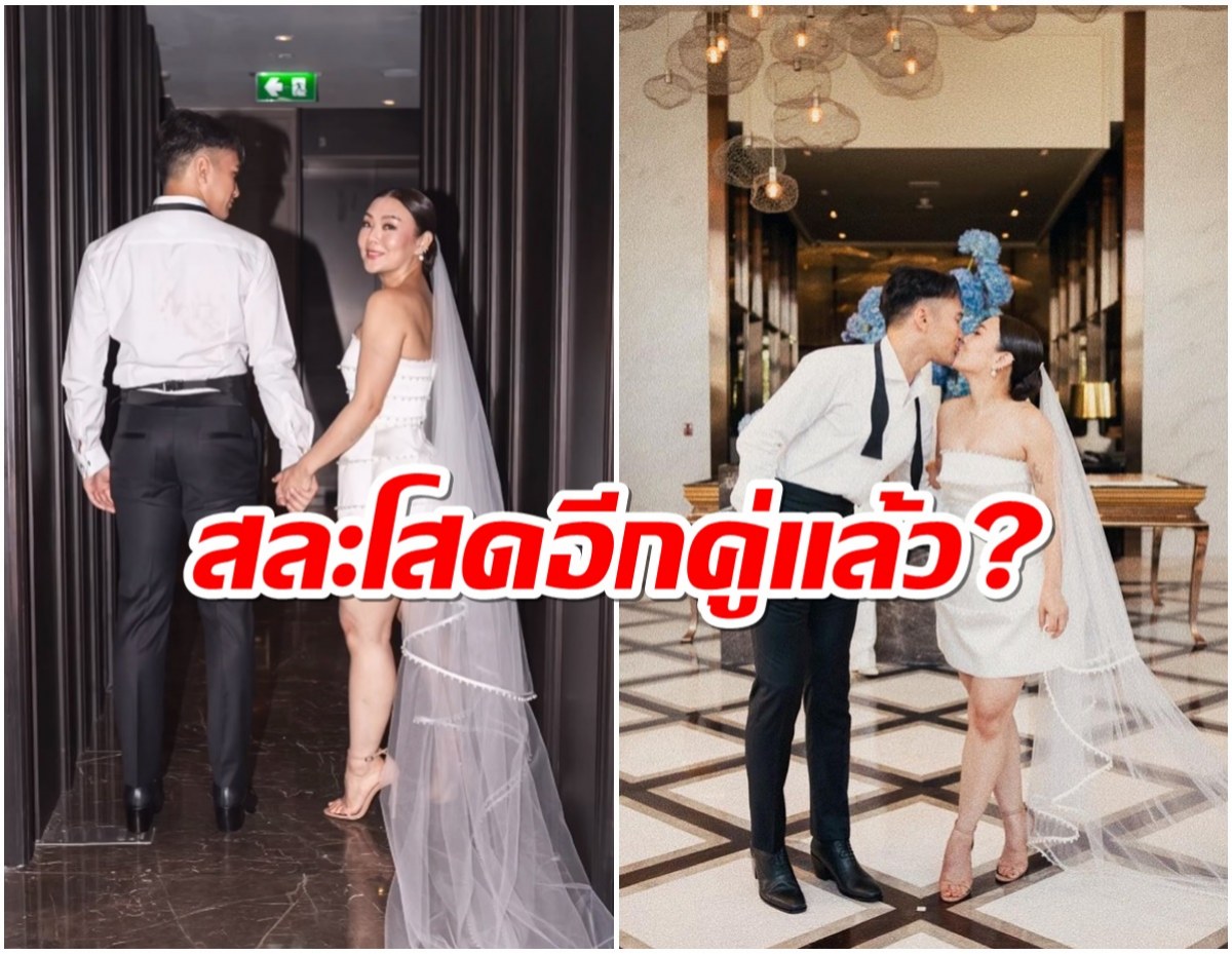 เเห่ตกใจ!! คู่รักต่างวัยประกาศข่าวดีเเล้ว? 