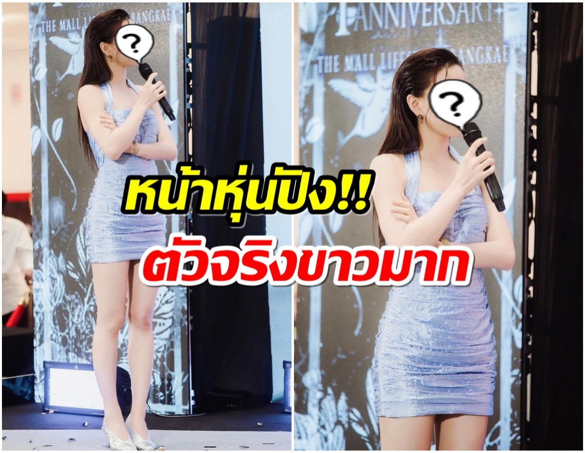 นางเอกดังสาดออร่าสาวโสด ออกอีเวนท์ล่าสุดสวยเป๊ะหัวจรดเท้า