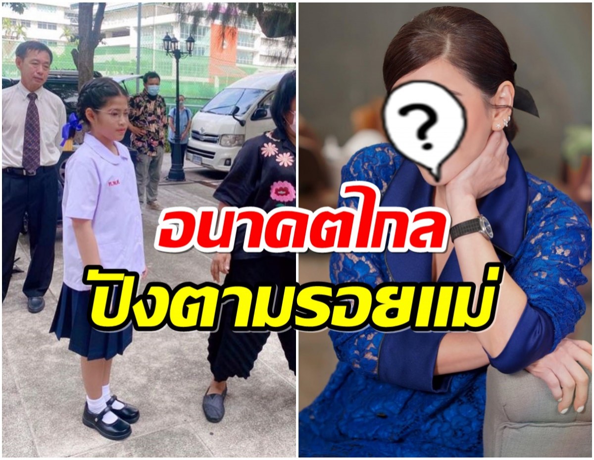 อดีตนางเอกดังปลื้มใจ ลูกสาวเดินรอยตามเเม่ได้เล่นละครช่อง3