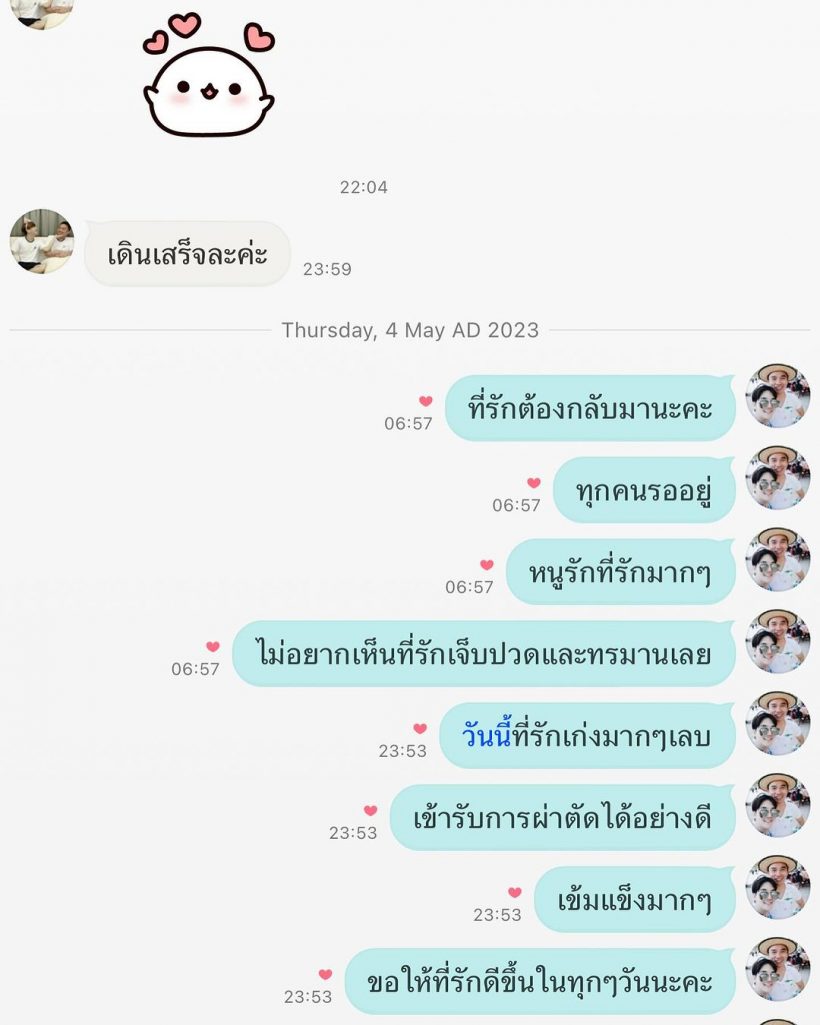 แห่ให้กำลังใจ ลุกซ์ หลังโพสต์ถึงแฟนหนุ่มที่เสียชีวิตแบบนี้