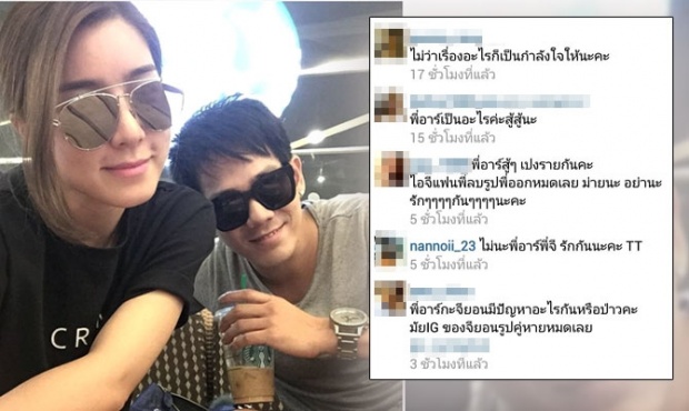 ลือหนักมาก ! อาร์ - จียอน รักพัง ตามรอยโตโน่ - แตงโม