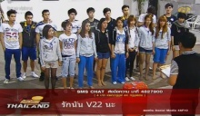 ซวยเเล้ว! นักล่าฝัน AF10 ฟลุค เต้ย ทำผิดกฎพาดพิงบุคคลที่ 3ด่านิสิ ม.ดัง