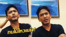  ทนไม่ไหว!! ป๋อ ณัฐวุฒิ ขอเข้ากลุ่ม ตั๊กไลฟ์ ด้วยคน งานนี้หัวหน้าแก๊งว่าไง!! (คลิป)