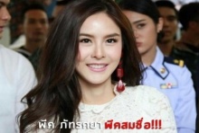 เปิดตัวนางเอก 7 สี เจ้าของฉายา เจ้าแม่เรตติ้งคนใหม่