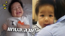 อดใจไม่ไหว! หนุ่ม สุรวุฑ โมเมนต์อบอุ่นกับ น้ององศา ลูกชายตัวน้อยแทบละลาย!! (คลิป)