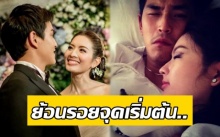 จุดเริ่มต้นความรัก “สงกรานต์-แอฟ” แท้จริงเกิดขึ้นผ่านรายการ จัดเซอร์ไพรส์ให้พบกันครั้งแรก (มีคลิป)