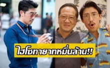 เปิดไลฟ์สไตล์หรู “คิด คณชัย” ลูกชายเจ้าสัวบุญชัย เกิดกับภรรยาคนที่ 2 ช่างภาพและนักธุรกิจหมื่นล้าน!!