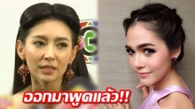 เบลล่า ปลื้มละครดังทั้งประเทศ ลั่นเป็นบุพเพสันนิวาส  แจงหลังได้เล่นแทน ชมพู่ แล้ว!!