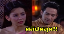 “พี่หน่อง อรุโณชา” โพสต์คลิปหลุด “พี่หมื่น” งานนี้บอกเลยมีเซอร์ไพรส์!!? (มีคลิป)