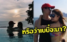 สงสัยเบบี๋จะมา!! “มาร์กี้” ควง “ป๊อก” ล่องเรือหรูสวีทกลางทะเล สุดโรแมนติก!! (มีคลิป)