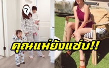 จำได้ไหม? ดาราสาวหน้าใสเน็ตไอดอลยุคแรกๆ ตอนนี้เป็นคุณแม่ลูก 2 แต่หุ่นแซ่บมาก!!