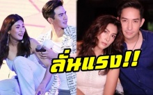 “หลุยส์” ถึงกับออกอาการแบบนี้? หลัง “โป๊ป” โอบไหล่ “นุ่น รมิดา” (มีคลิป)