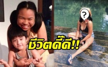 ยังจำได้ไหม? “ละม่อม” สาวใช้ของลำยอง ปัจจุบันชีวิตดี๊ดี ขับรถหรู มีแฟนฝรั่งหล่อ น่าอิจฉาสุดๆ