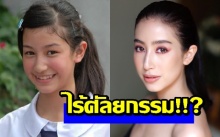 ตอบคำถามคาใจ “มิ้นต์ ชาลิดา” สวยขึ้นทำศัลยกรรมเปล่า? พร้อมเผยเคล็คลับหุ่นเป๊ะ !! (คลิป)