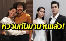 ครูเงาะ เผย ณเดชน์ - ญาญ่า คบกันนานแล้ว! พร้อมเผยเรื่องที่ไม่เคยเล่าที่ไหน!!