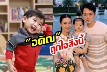 “เนย โชติกา” เผยกลางรายการดังว่าตน  “ปลูกสิ่งนี้” ทานเองที่บ้าน