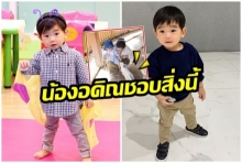 เอ็นดูสัตว์หนักมาก ส่องภาพ ความน่ารัก น้องอคิณ ลูกชายคนโปรดเเม่เนย โชติกา 