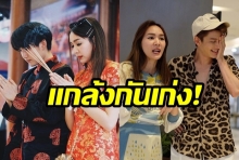 ทำกันได้ลงคอ! “กอล์ฟ พิชญะ” พาเพื่อนสาว “โฟร์ ศกลรัตน์” ไปส่งที่บ้าน แต่ไหงเป็นบ้านหลังนี้..