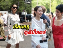 ออร่าเตะตา! มิน-พีชญา สวยหรูดูแพง สื่อนอกโร่ สัมภาษณ์