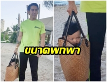 เพชรจ้า เผยวิธีพาลูกเที่ยวแบบใหม่ ทำขำทั้งไอจี