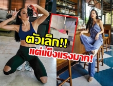 เบเบ้ โชว์ความแข็งแรงลอยตัวฉีกขา ลีลาสุดพริ้วไหว