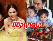 “ชมพู่ อารยา” สั่งทำเค้ก “เซอร์ไพรส์วันเกิดสามี” บอกเลยเค้กก้อนนี้ใส่ใจรายละเอียดสุดๆ!