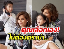 ชาวเน็ตชื่นชม! “โอปอล์ ปาณิสรา” ความคิดบวกมาก พร้อมลั่น “อาชีพพ่อแม่คุณเลือกที่จะเป็นเอง”