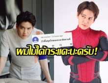 ตรรกะป่วยมาก!! กอล์ฟ พิชญะ งงใจ โดนดราม่าเป็นคนไทยแต่พูดอิ้ง