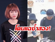 โอตะเดือด! แฉซ้ำสอง “มัยร่า BNK48” ควงหนุ่มมีเมียกำลังท้อง หลังถูกทำโทษพักงาน