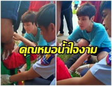 น้ำใจงาม! หมอเจี๊ยบ ลลนา จอดรถปฐมพยาบาลคนเจ็บ เพราะชีวิตคนสำคัญที่สุด