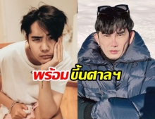 สู้ในศาลฯ!?! นิก-คุณาธิป ฉะเดือด พชร์-อานนท์ หลังฟ้องหมิ่น!