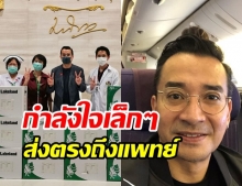   ชื่นชม   “นีโน่” มอบชุด PPE กว่า 400ชุด ให้รพ.รามาธิบดี