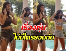 เเซ่บคู่ ยิปซี เเท็กทีม ปาย สิตางศุ์ ซ้อมเต้นลงtiktok รอชมได้เลย (คลิป)