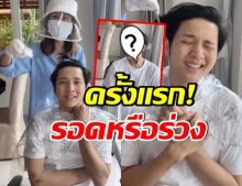 รอดมั้ย! ไบร์ท สวมลุคช่างตัดผม ทำเอา โต๋ ลุ้นหนักมาก(คลิป)