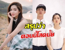 ริชชี่ ตอบเเล้ว สถานะตอนนี้โสดรึป่าว(คลิป)