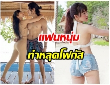 เเนนนี่ เกิร์ลลี่ เบอร์รี่  โชว์ซีนหวาน เเต่ดันหลุดโฟกัสที่เเฟนหนุ่ม