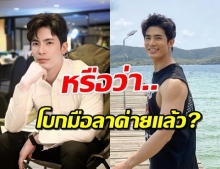 ‘สน ยุกต์’ ร่วมงานละครช่องอื่น หรือว่าจะจากค่ายเดิมแล้ว!?