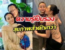 ‘ตั๊ก’ ลั่น! ยังไม่มีวัคซีน จะไม่ให้ลูกไปรร.-ชาวเน็ตถกกันให้แซ่ด