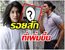 ฮอตไม่หยุด! ส่องภาพล่าสุด  “ไป่ ทาคน” ตอนนี้รอยสักเกือบเต็มตัว