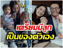 มีลุ้น! เซนต์ ตอบเเล้ว หลัง มิว ถามเรื่องลูก เเฝดมั้ยงานนี้(คลิป)