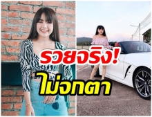 ธรรมดาซะที่ไหน ส่องรถทั้ง 7 คันของ เจนนี่  พิสูจน์ความรวย