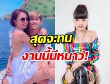 เจนนี่-เนเงิน ไม่ทน! สั่งเก็บข้อมูล คนคอมเมนต์ให้ร้ายทางเสียหาย