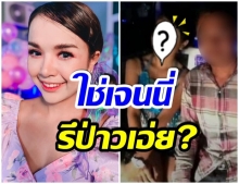 ซูมชัดๆ! ภาพสาวหน้าคล้าย เจนนี่ นั่งเเนบชิดลูกค้า กลางร้านคาราโอเกะ