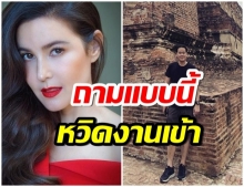 องค์เเม่ลงเเล้ว! ธัญญ่า โผล่เมนต์ ไอจีเป๊ก ทำเเฟนคลับถึงกับฮือฮา