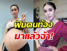 ใหม่ สุคนธวา เล่าความฝันสุดมงคล แห่ตีเลข หลังให้โชคหลายงวดติด