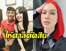 รวมลิสต์คนดังพักงาน พาเหรดขึ้นศาลฟ้องร้อง