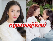 แอฟ ทักษอร เขียนจากใจ อวยพรวันเกิดน้องปีใหม่ลูกสาวสุดที่รัก