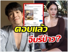 อาเล็ก ตอบเเล้ว ความสัมพันธ์ เเพร พิชชาภา สรุปจีบมั้ย?