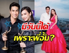  รู้หรือไม่!? อั้ม พัชราภา เป็นเจ๊ดัน ณเดชน์ เข้าวงการด้วยโฆษณาตัวนี้